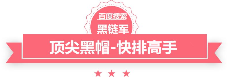 2024新澳门今晚开奖号码和香港代做泛目录